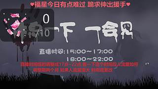 【黑叔叔】进来观看4K画面