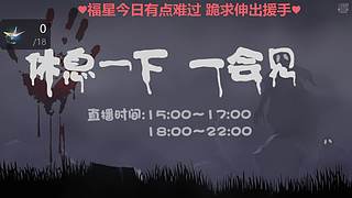 【黑叔叔】进来观看4K画面