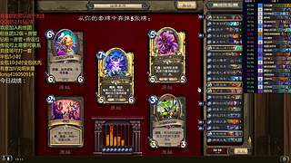 天梯与万胜竞技场