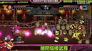 手伤了也要打团