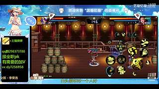 手伤了也要打团