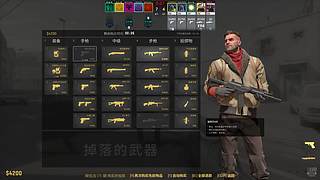 能终结13连败吗？！