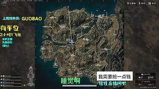 哈喽哈喽有人吗