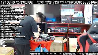 电脑装机每天都是618