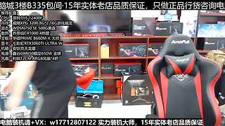 电脑装机每天都是618