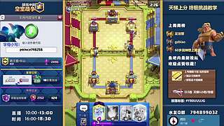 安排天梯上分/可加创作者代码（早上十点播