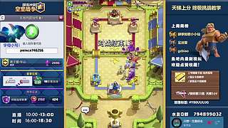 安排天梯上分/能够加创作者代码（早上十点播