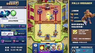 安排天梯上分/可加创作者代码（早上十点播