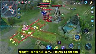 射手S43新赛季，孙权无限连