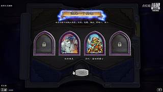 炉石真好玩 7493662