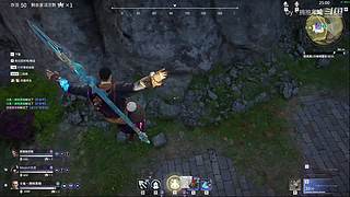 森罗谷的喷射蘑菇