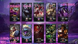 武汉最后一个黑铁