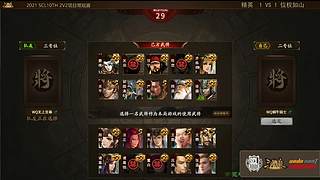 2021·SCL十周年年终盛典