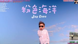 杰迷❤️周杰伦音乐MV边游戏边听音乐华语