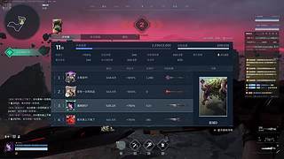 南栀一生的直播间