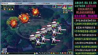 129高速五法系队伍