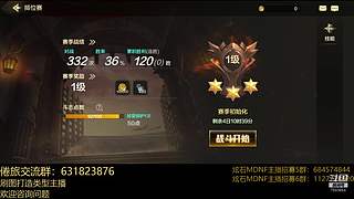 都是猛氪我们就试试不氪的玩法