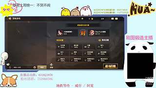 都是猛氪我们就试试不氪的玩法