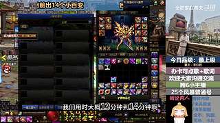 斗鱼一哥---------------们