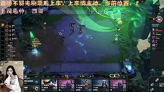 【艾欧尼亚】炒饭大师在线喂饭