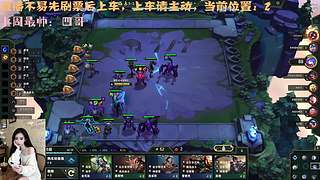 【艾欧尼亚】炒饭大师在线喂饭