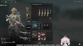 你也染上fs12了？