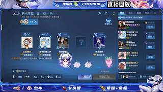 国服野射双区有位缺号打