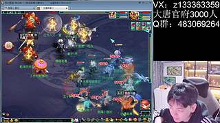 打书炼妖山河！