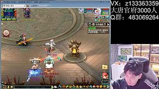 打书炼妖山河！