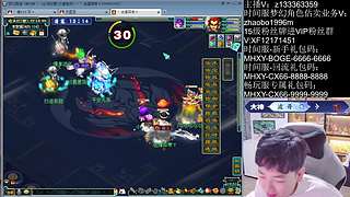 打书炼妖山河！