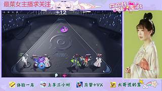 王者万象棋来了哦