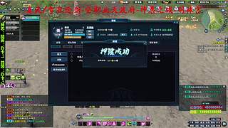 真武--雪衣论剑