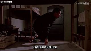 【1900影剧室】精讲剧场