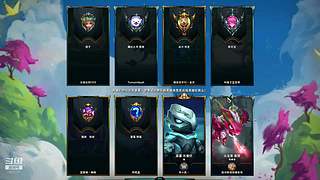 云顶之羿 7809797