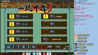 三国战纪：专业HACK20年作者