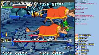 三国战纪：专业HACK20年作者