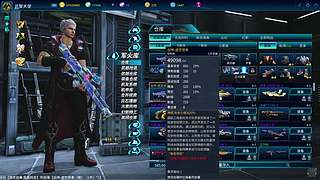 全球使命3（日常播播乐）