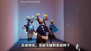 光遇教学/打开我的空间，更多有趣视频