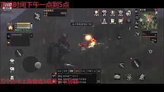 直播调试中。好久不见