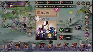 还是做做日常吧