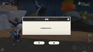 萌新主播开播了 8234202