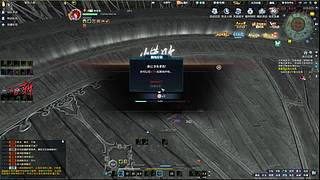 真武神威论剑 8246327