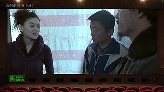 【刘老师】每天爆笑解说不断