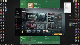 真的假的？ 8354453