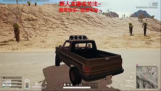 新人主播 空位上车