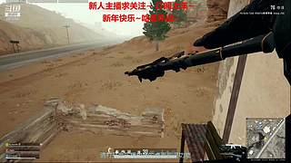 新人主播 空位上车