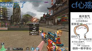 排位咯！！！！！