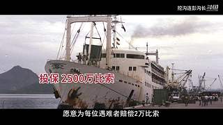 挖沟连彭沟长的直播间