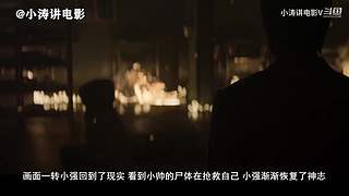 一个只讲恐怖电影的电影解说