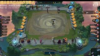 云顶新人主播求关注